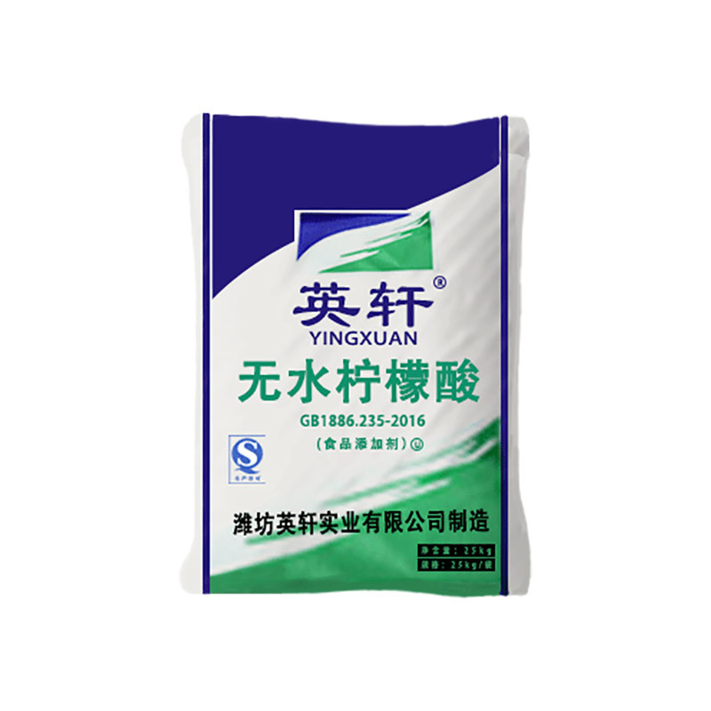 无水柠檬酸