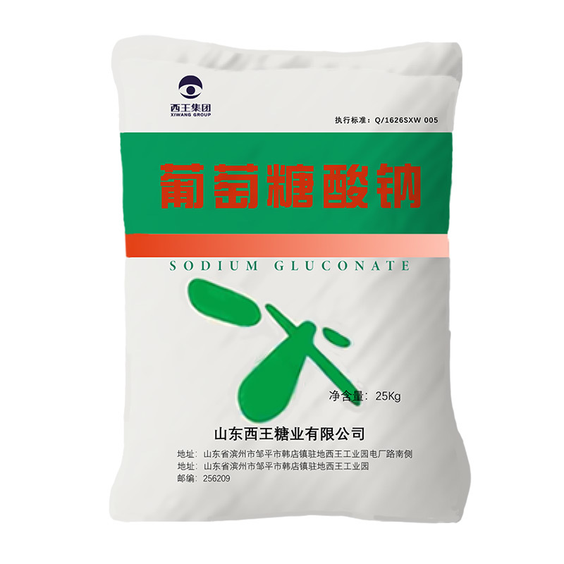 食品级葡萄糖酸钠