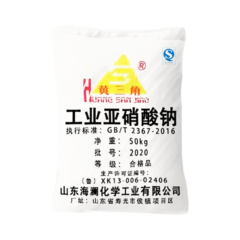 亚硝酸钠