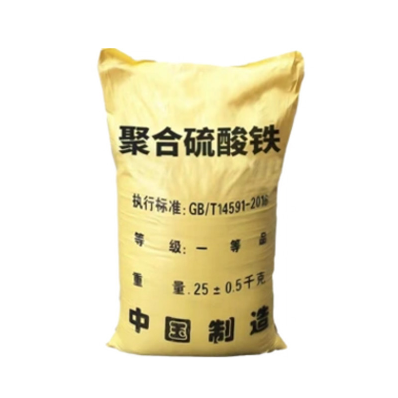 聚合硫酸铁