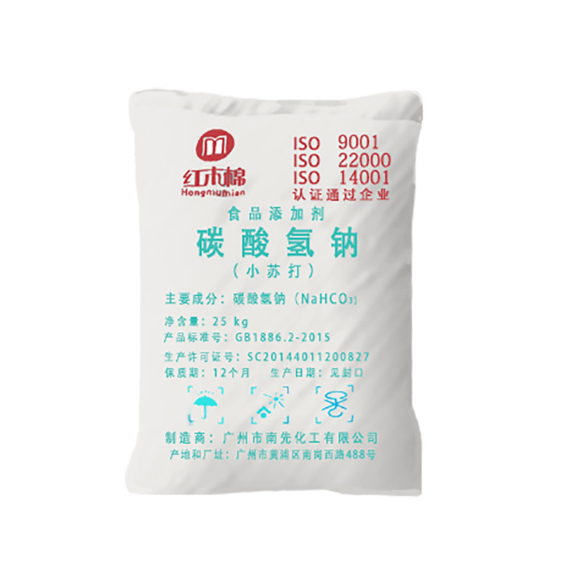 Sodium bicarbonate