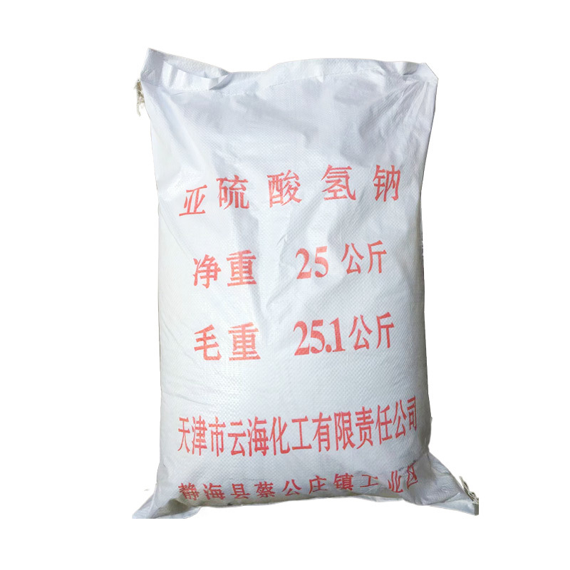 亚硫酸氢钠