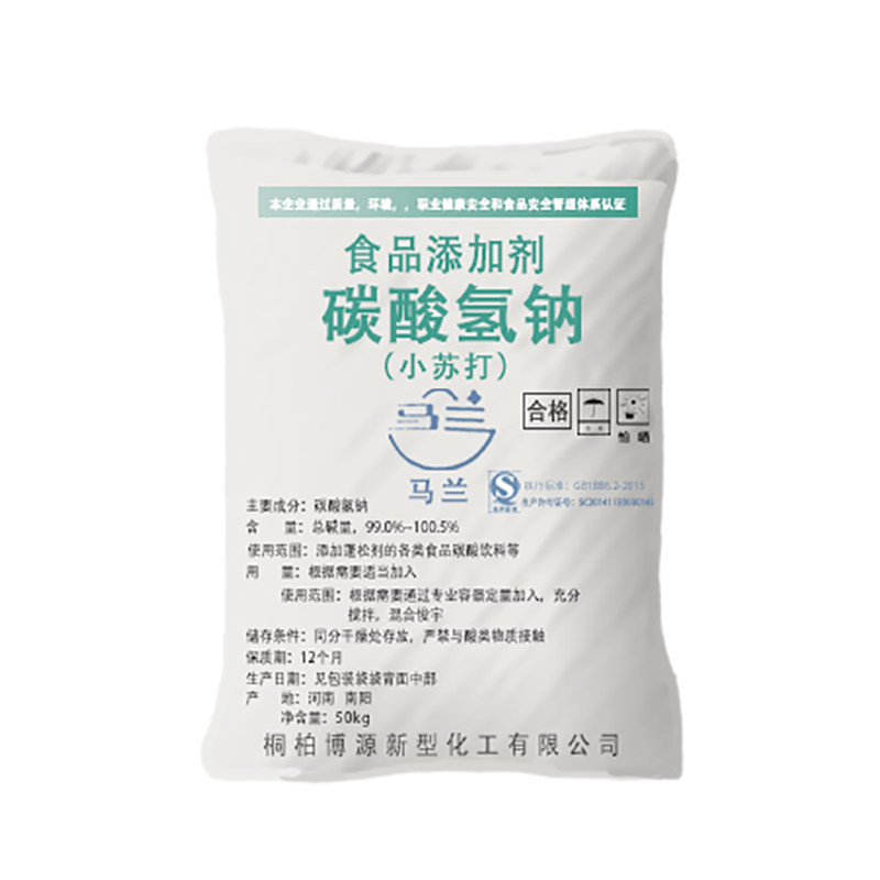 Sodium bicarbonate