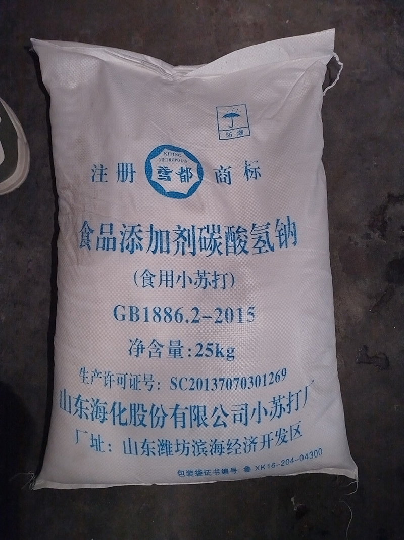 Sodium Bicarbonate