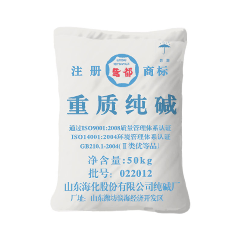 Soda Ash dense