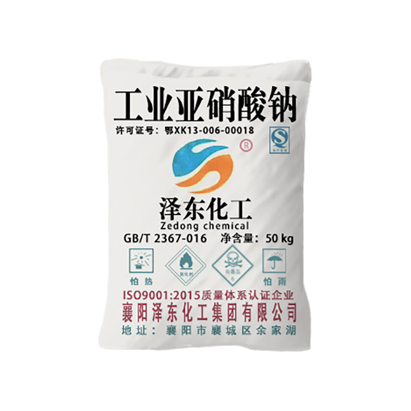 亚硝酸钠