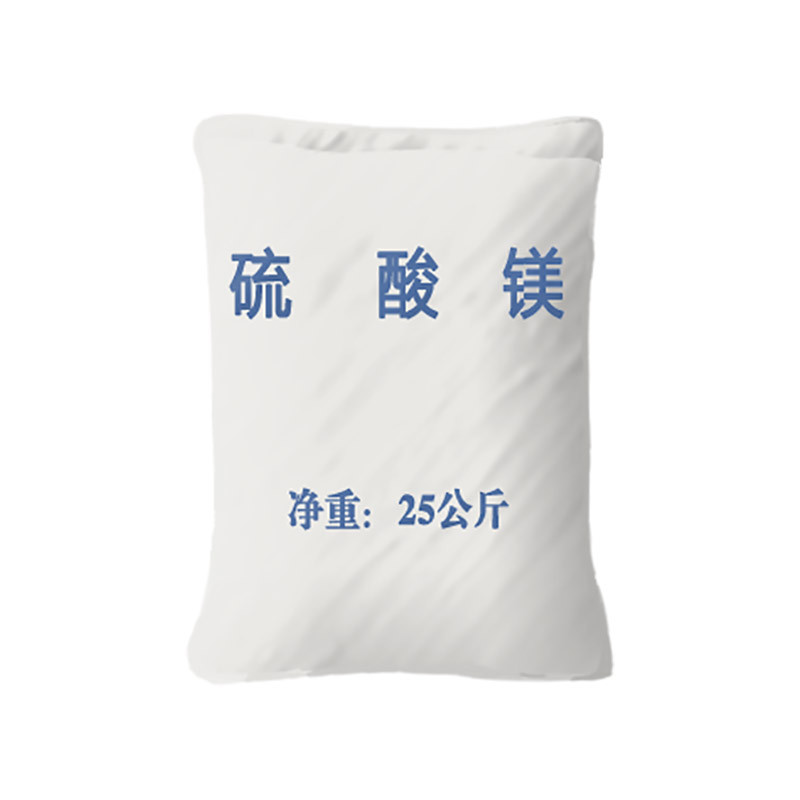 一水硫酸镁