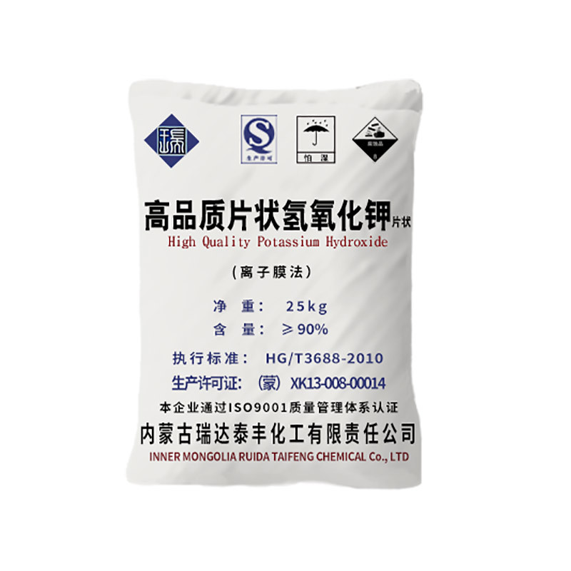 Potassium hydroxide