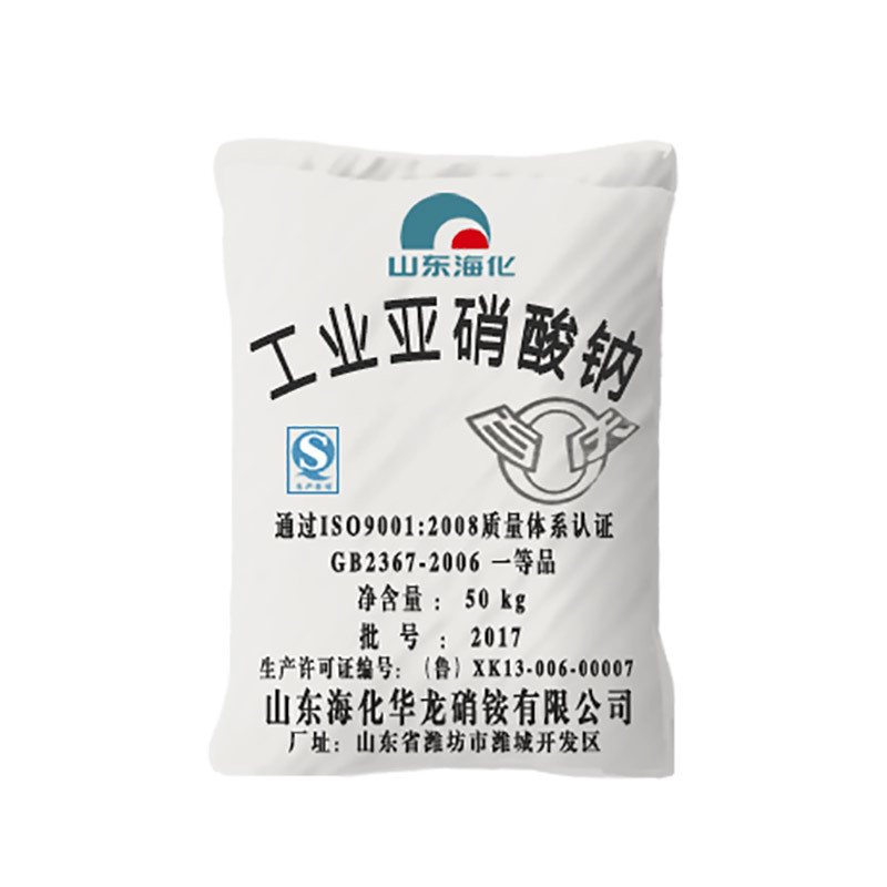 亚硝酸钠