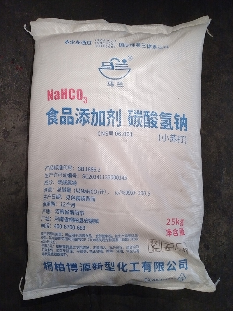 Sodium Bicarbonate