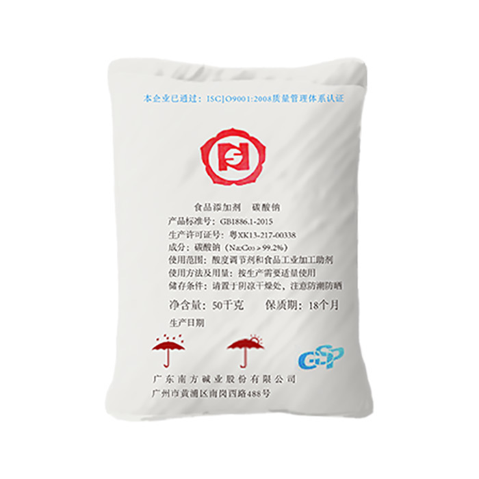 Soda ash light