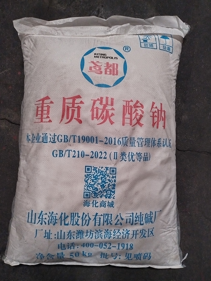 Light Soda Ash