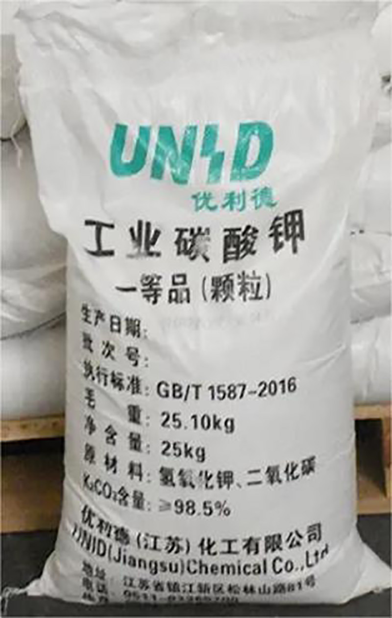 Potassium hydroxide