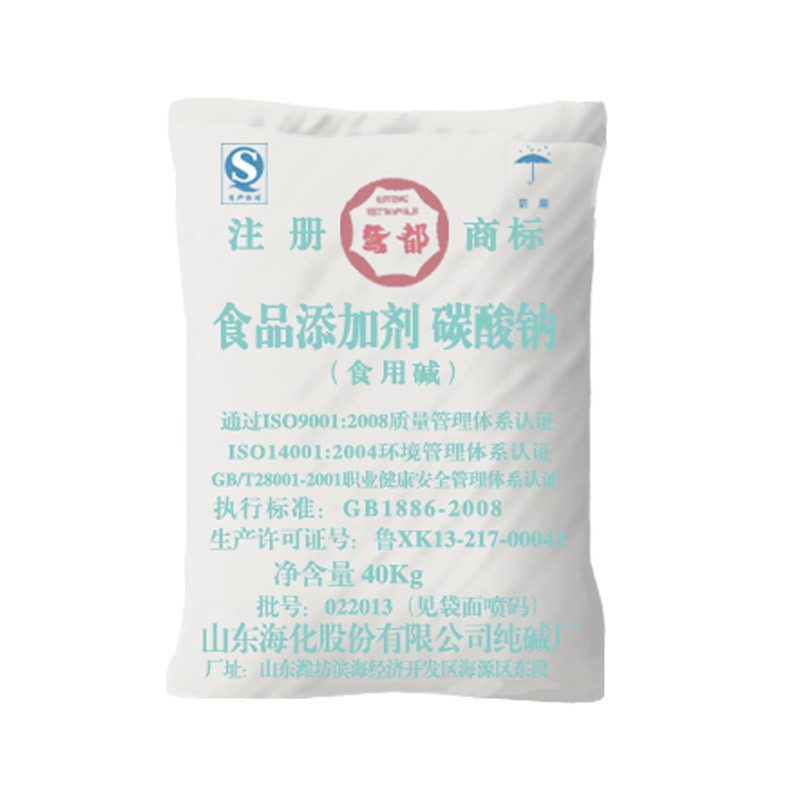 Food grade soda ash