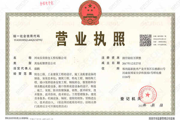 Business License Business License