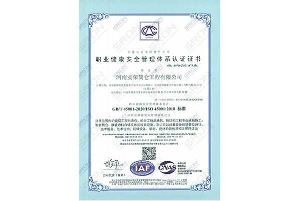 ISO45001 ISO45001