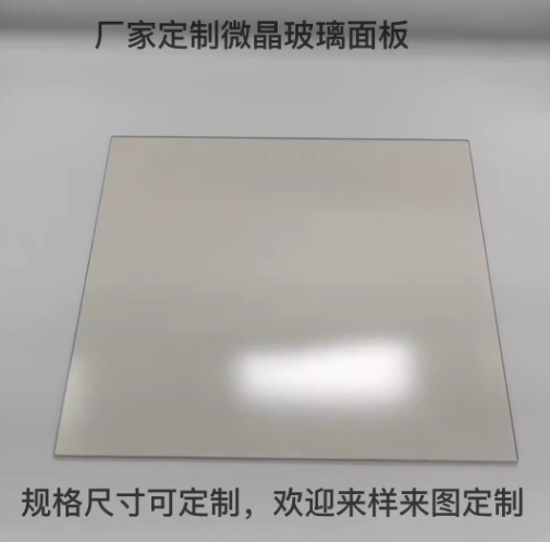 壁炉微晶玻璃