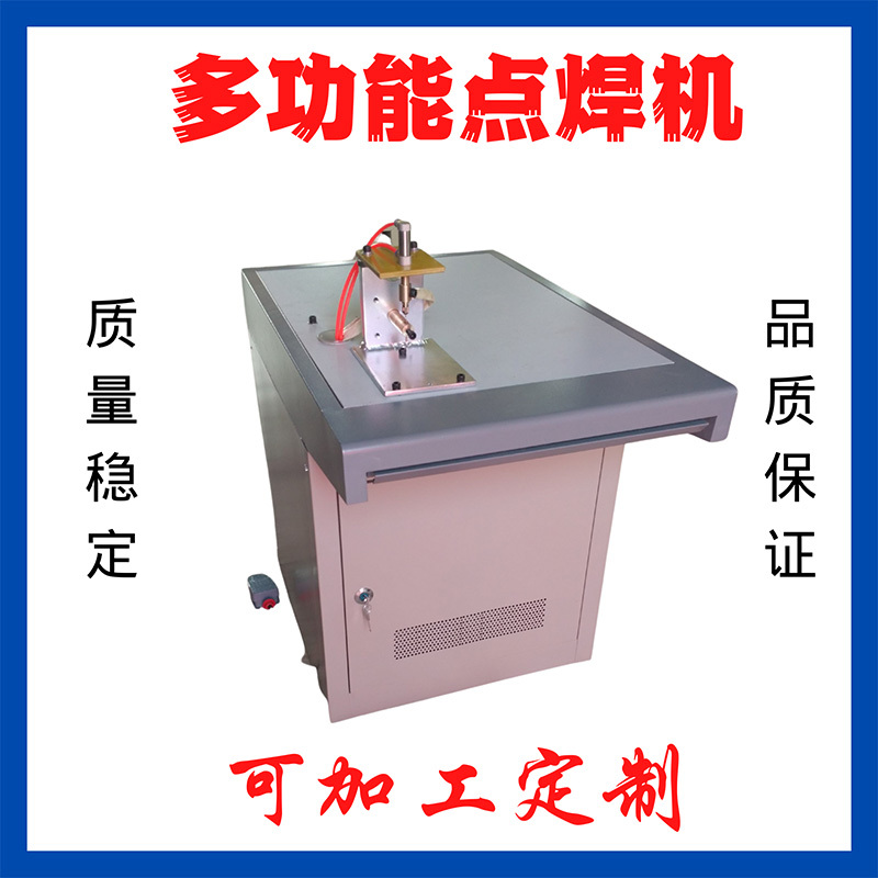 Spot welding machine