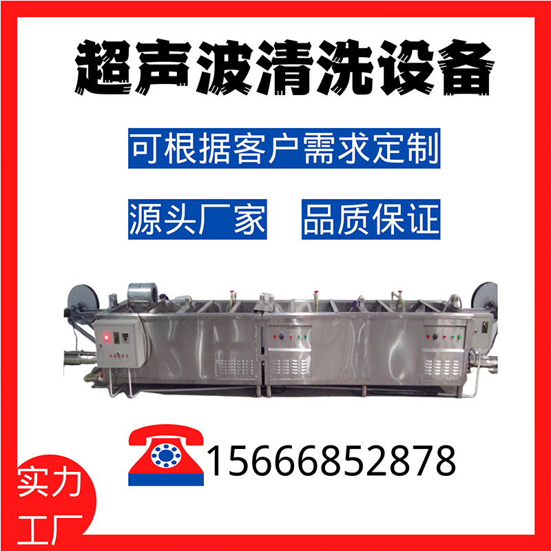Cleaning machine