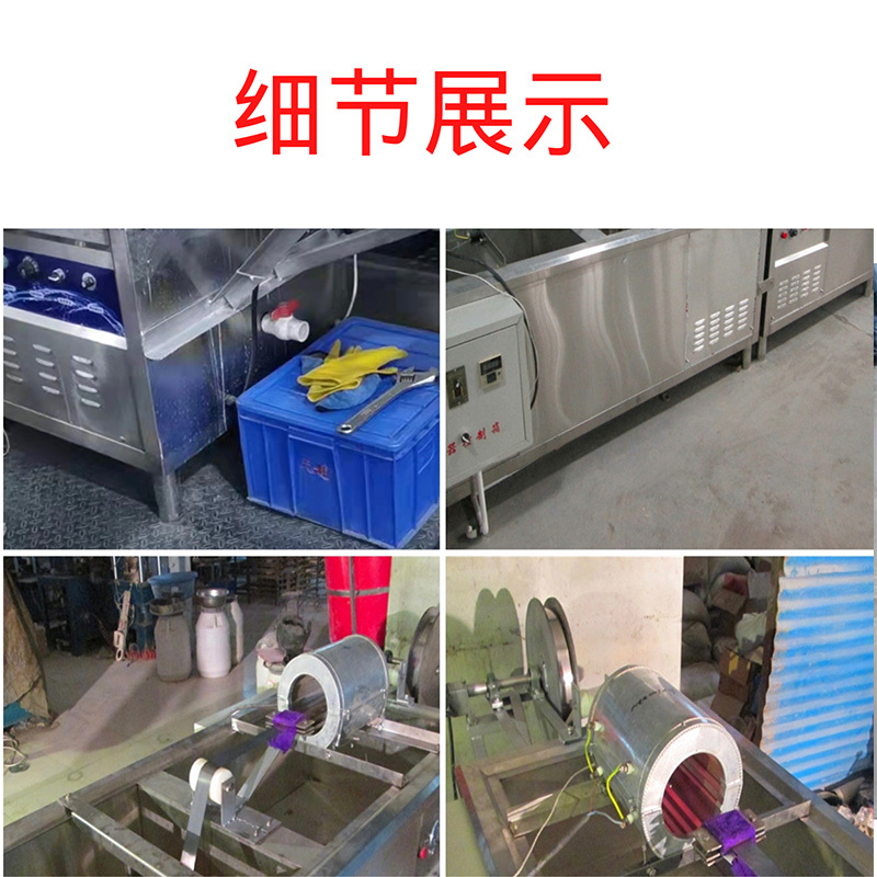清洗机