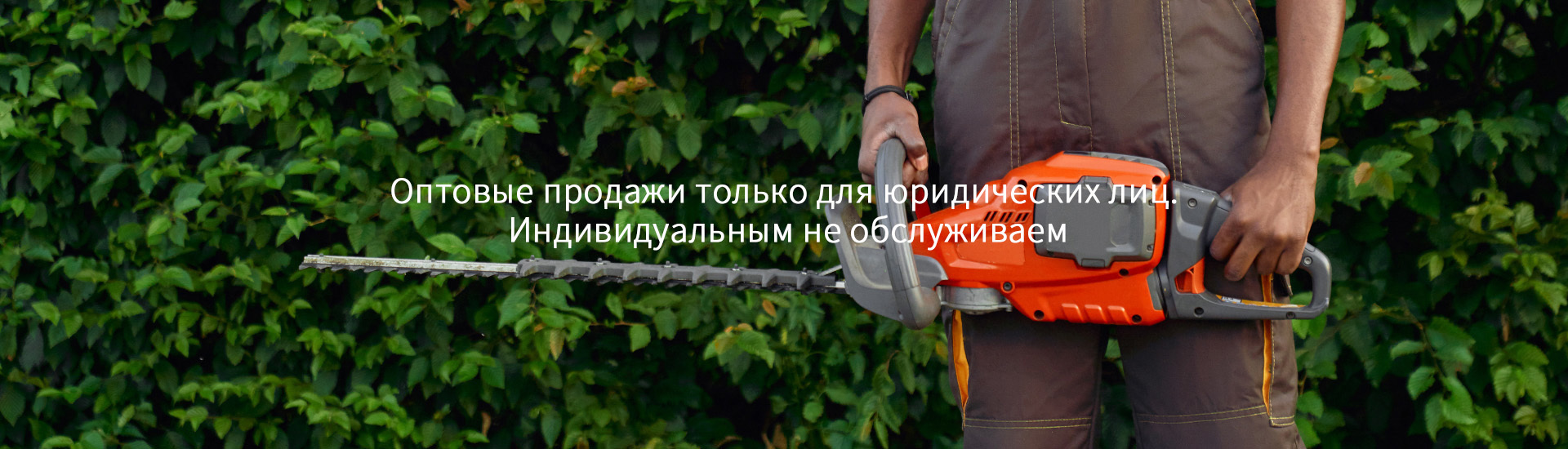 Продукция