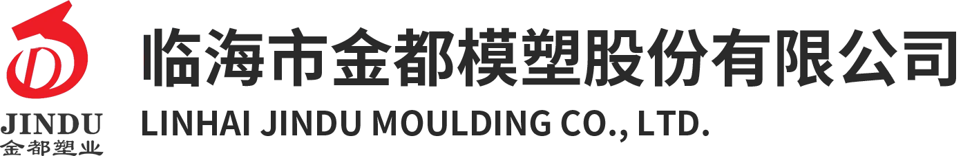 Linhai Jindu Moulding Co., Ltd.