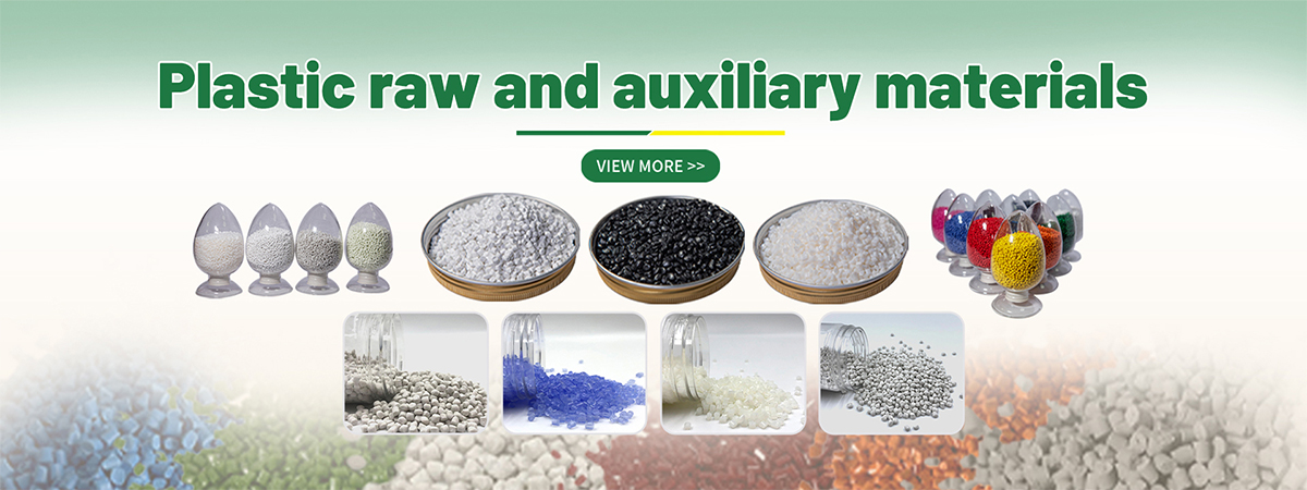 Color masterbatch manufacturing process: technological upgrading drives green and efficient development of the industry