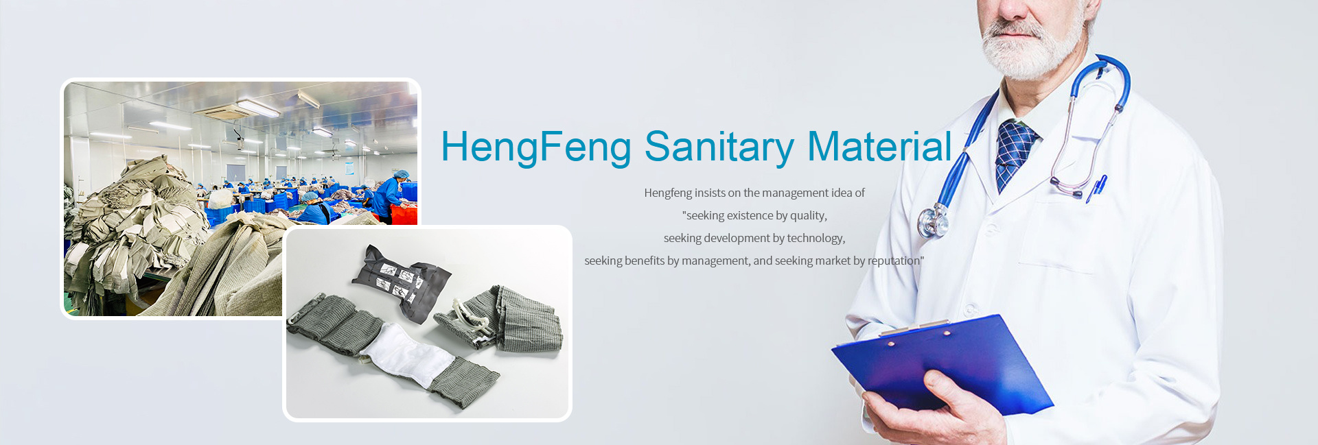 HengFeng Sanitary