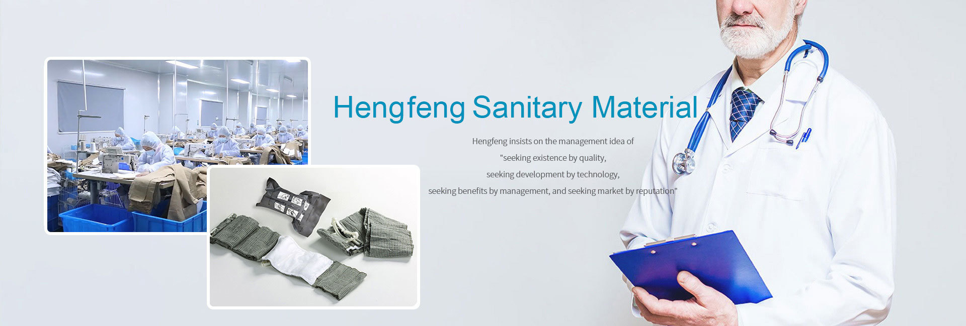 HengFeng Sanitary