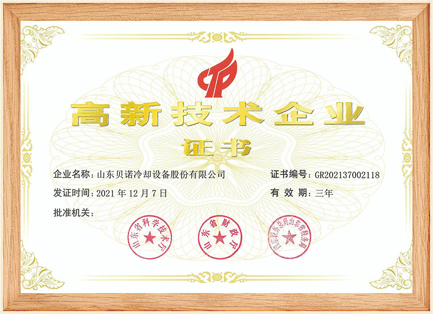 资(zī)质(zhì) 资质