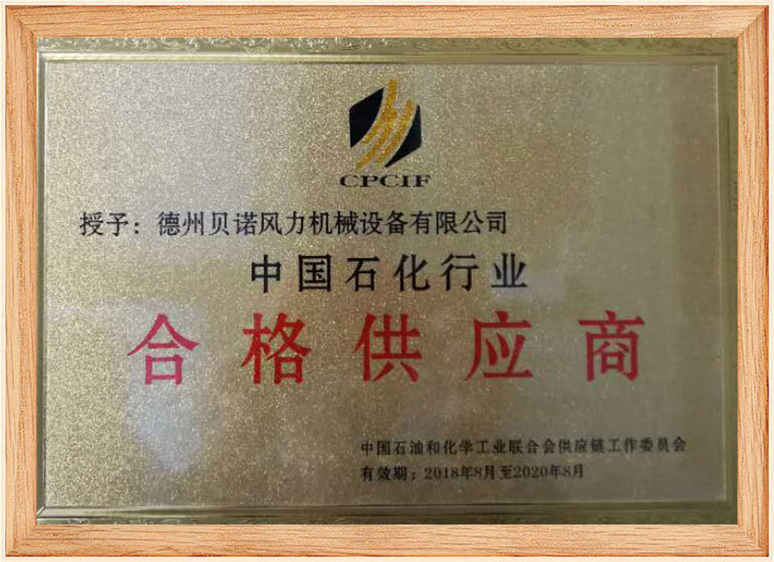 资质 资质