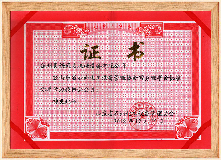 资质 资质