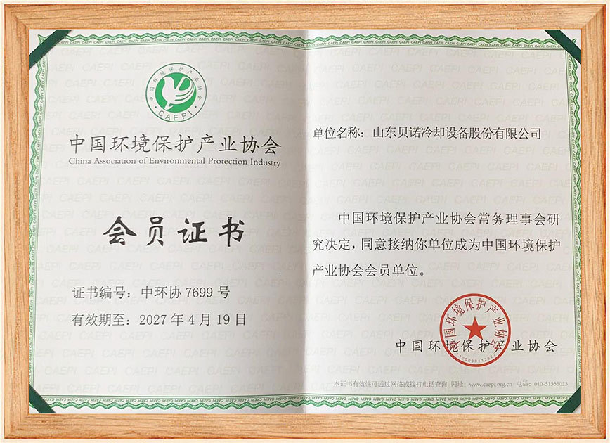 资(zī)质 资质(zhì)
