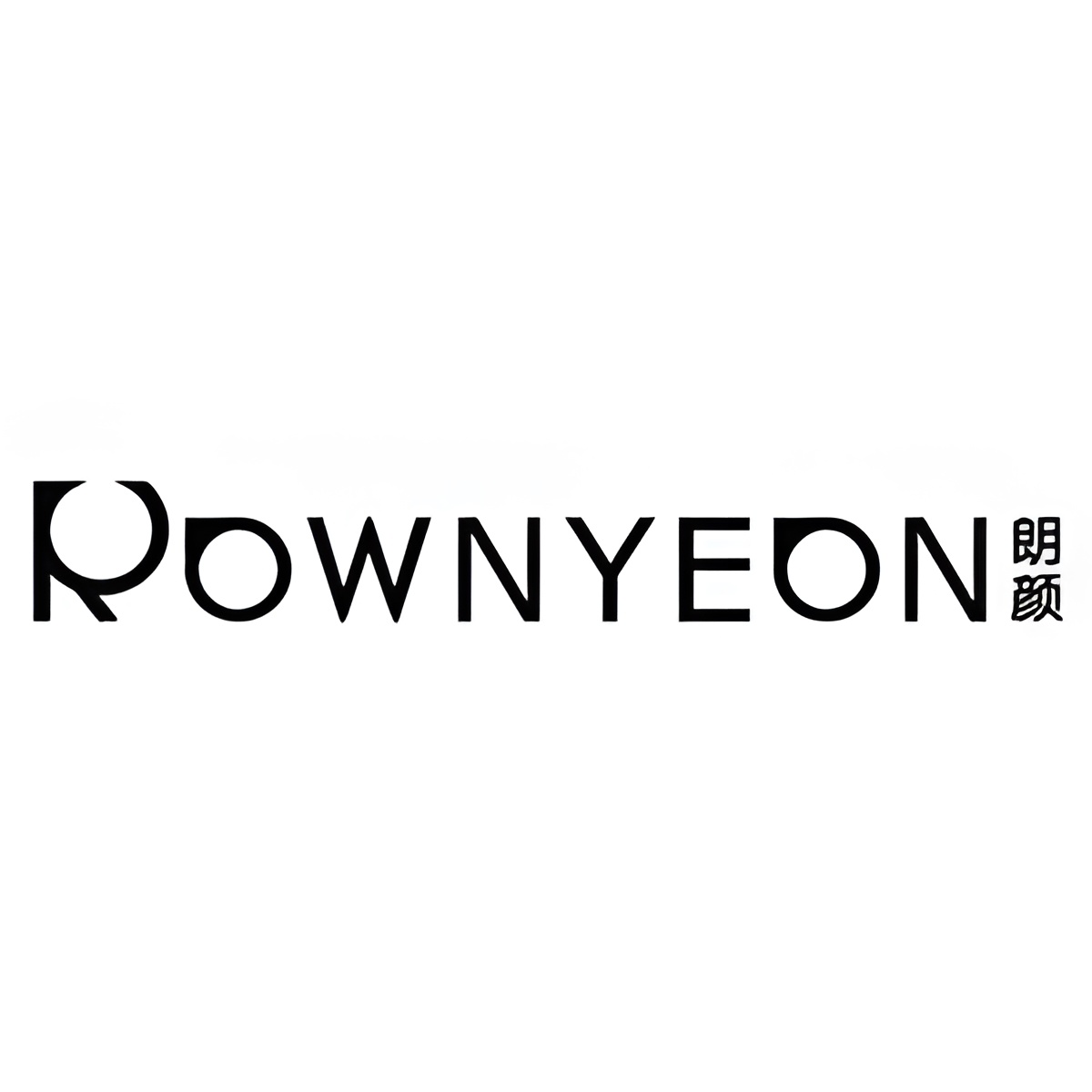 朗颜ROWNYEON