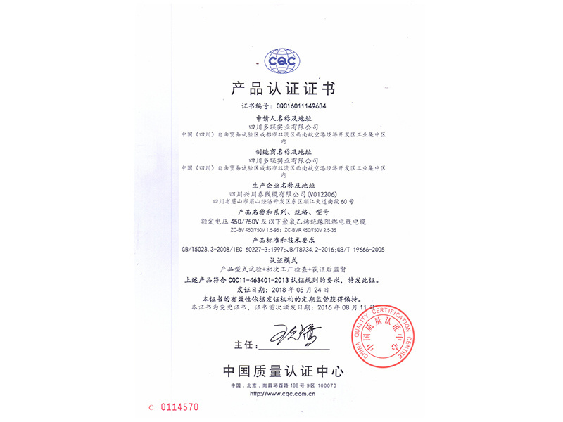 多聯(lián)