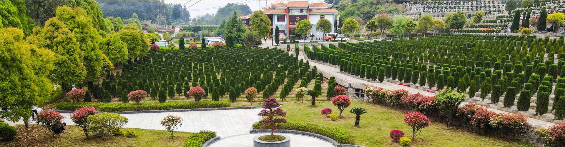 龙王山陵园
