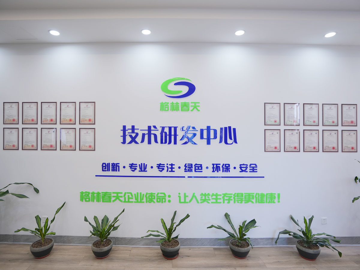 研發(fā)中心