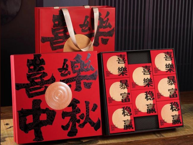 水性油墨—双节的文化底色