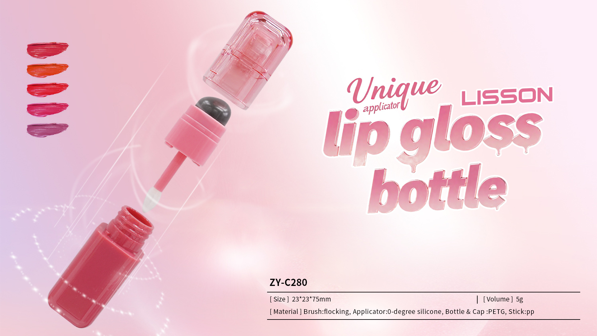 Custom Lip Gloss Packaging