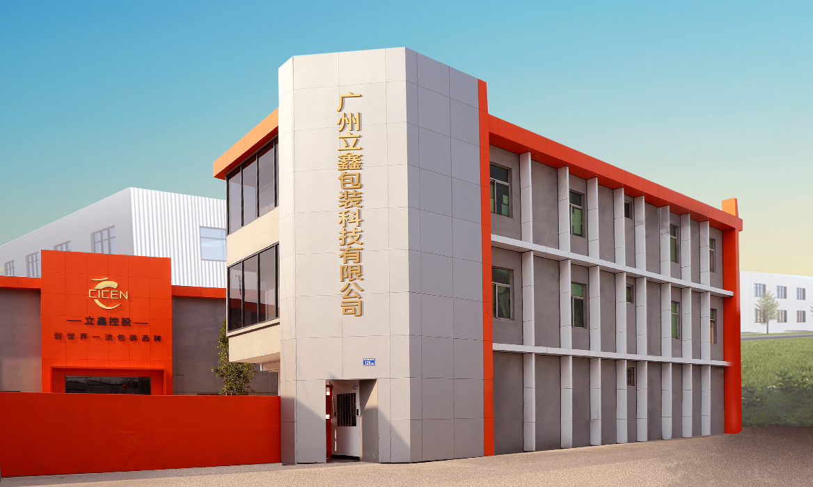 COSMETIC TUBE FACTORY