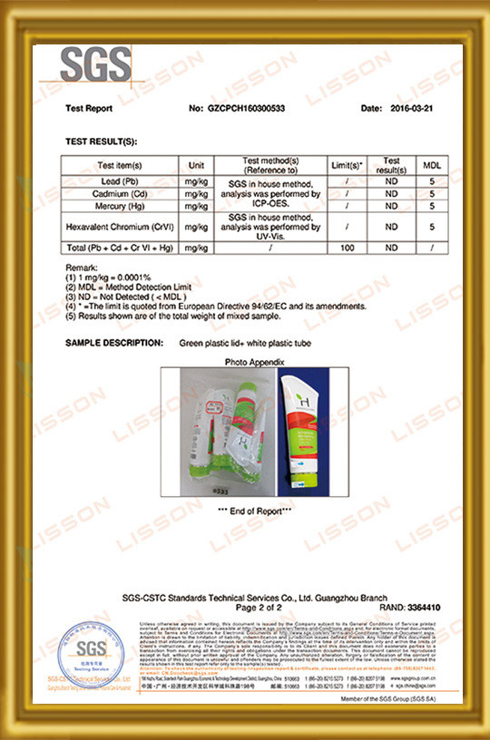 英国SGSアルミニウム化粧品チューブ証明書