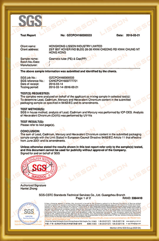 英国SGSアルミニウム化粧品チューブCertificate-1