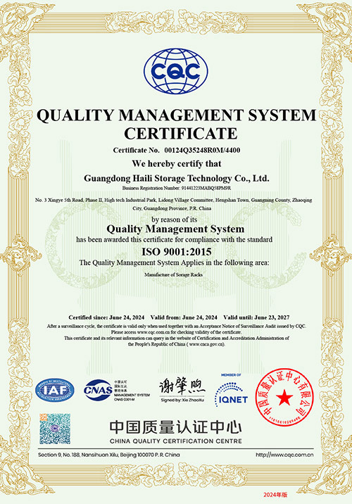 ISO English Certificate