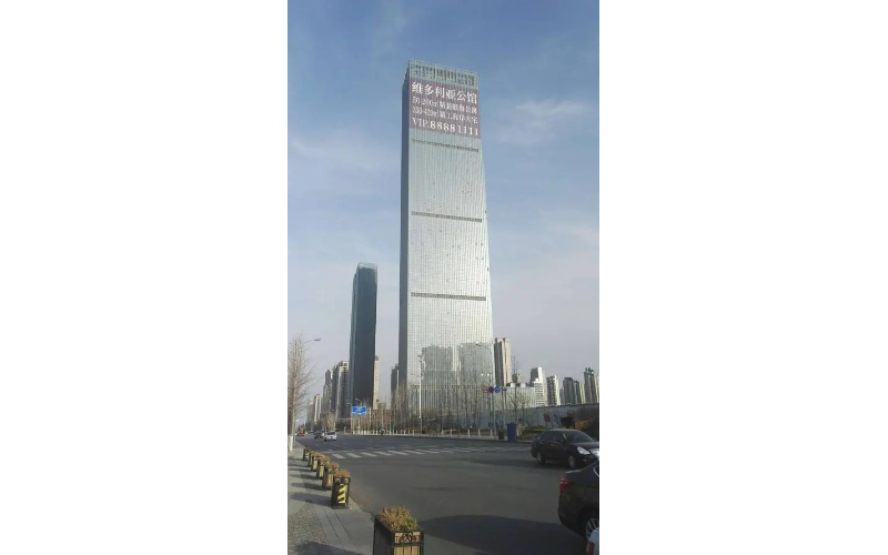 大連維多利亞公館