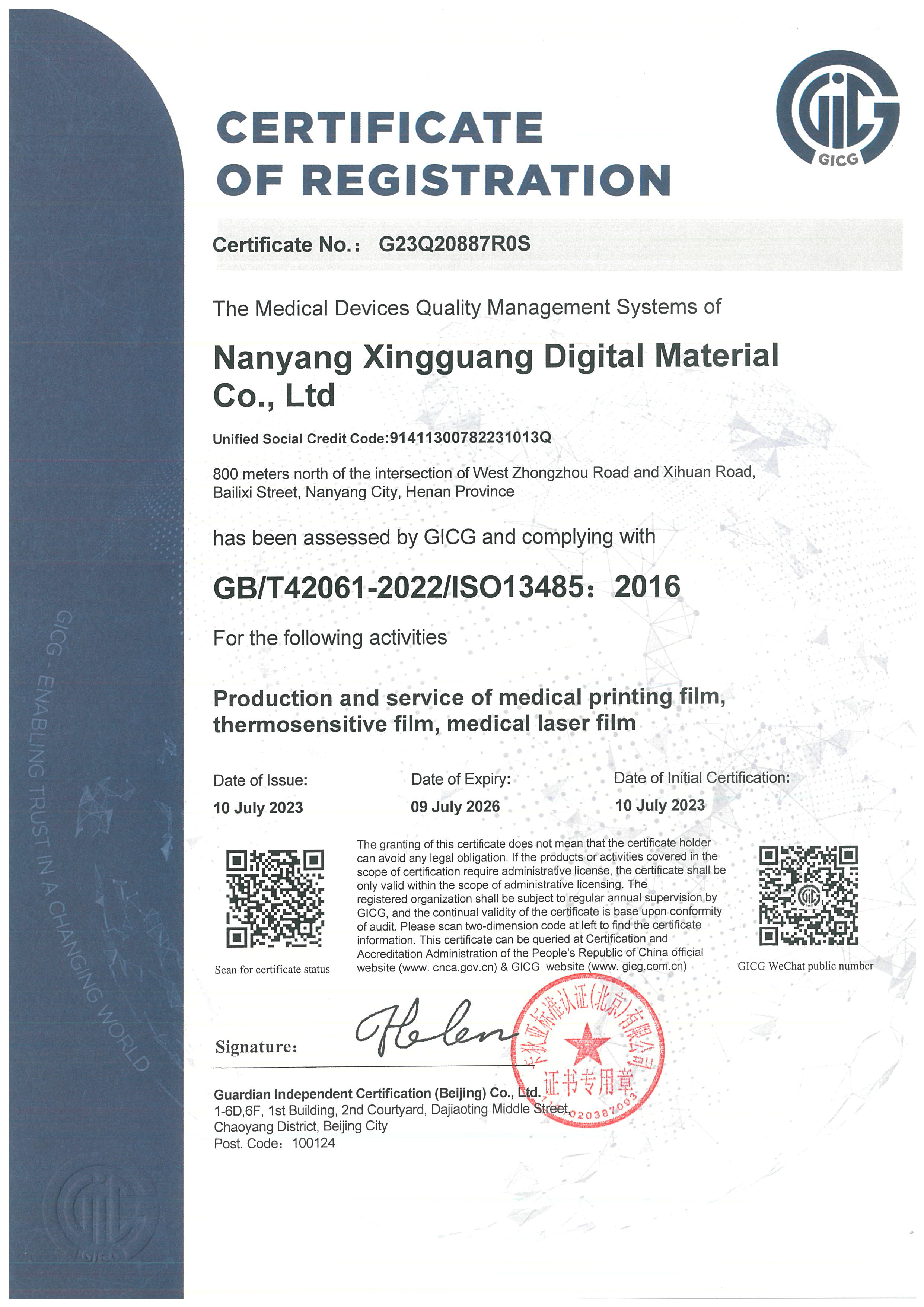 ISO 13485