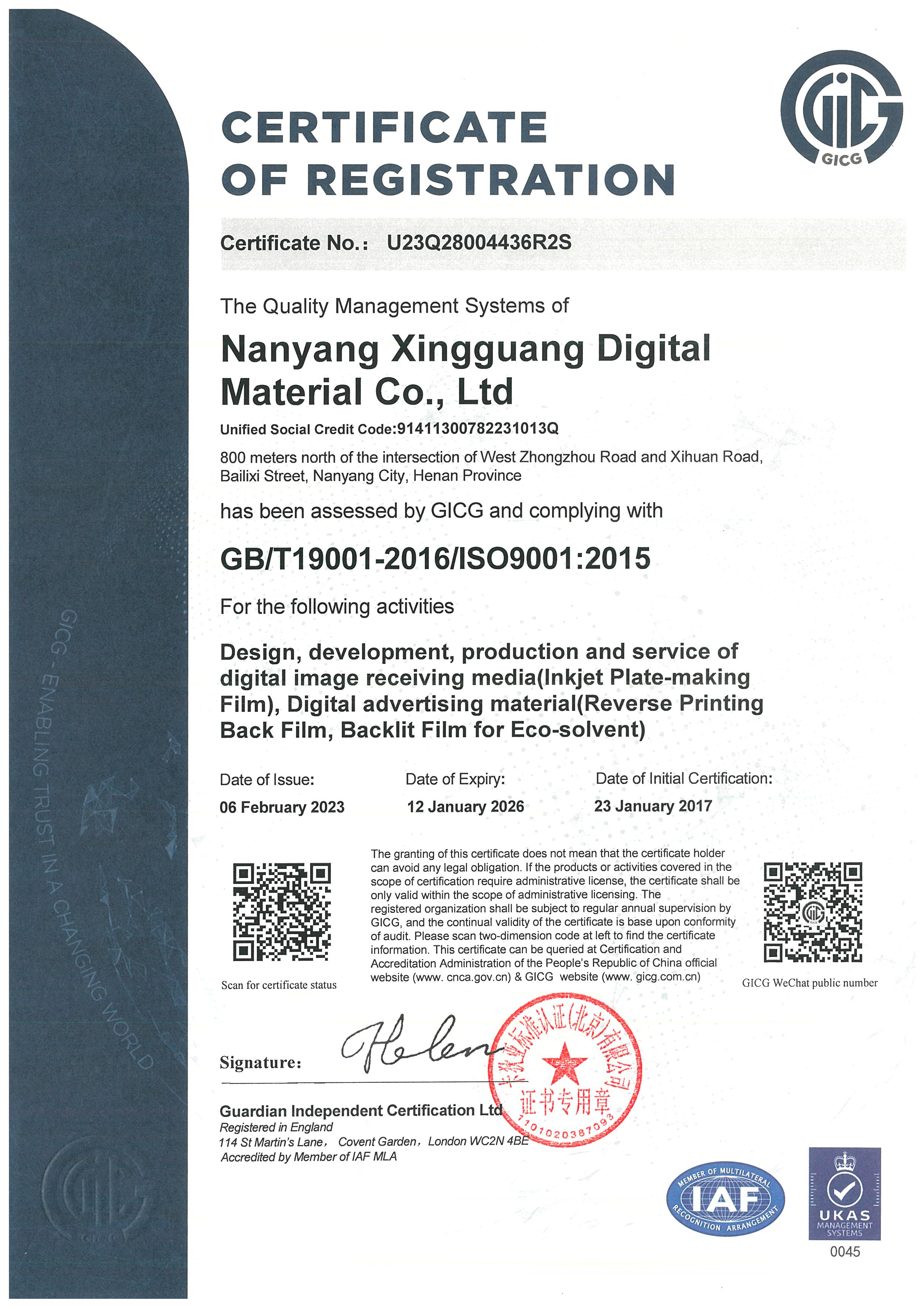 ISO 9001-2015