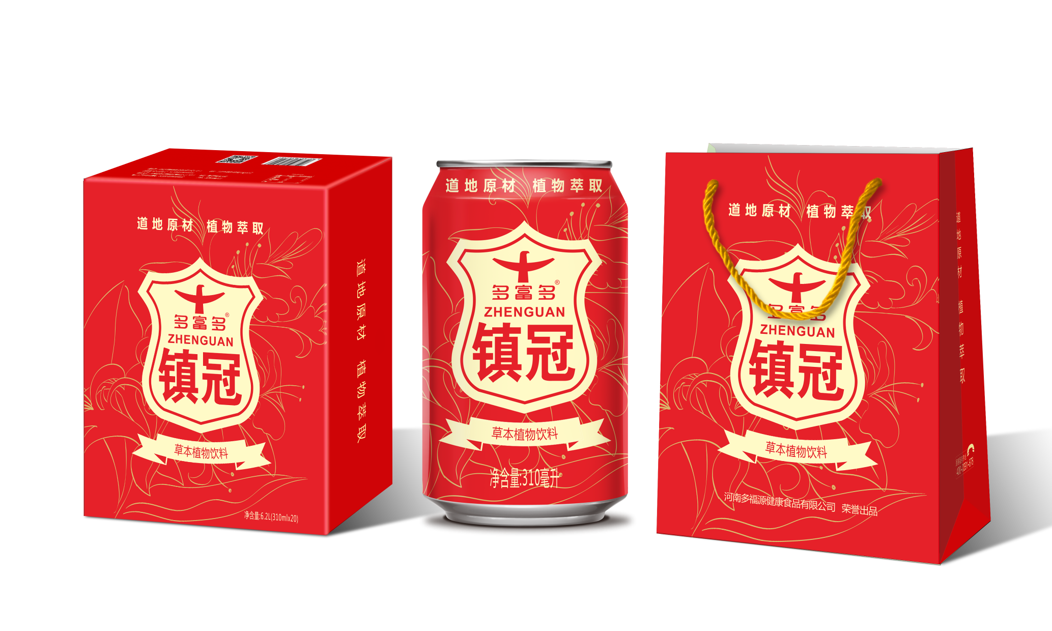 鎮(zhèn)冠草本植物飲料