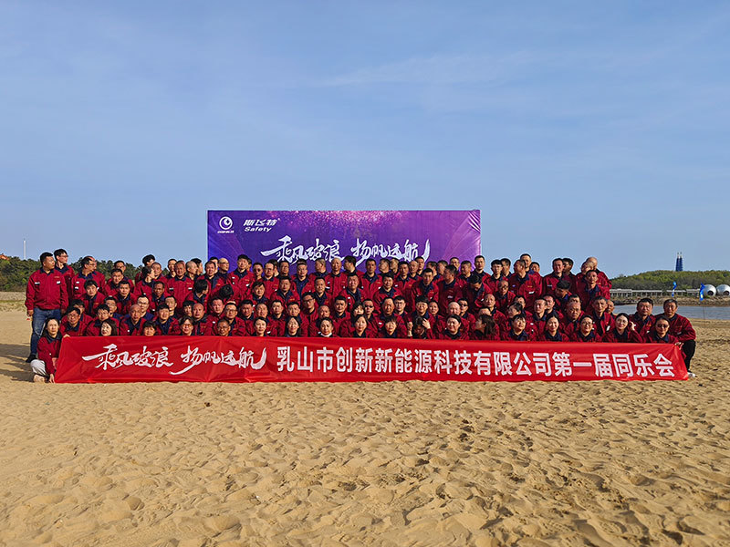乘风破浪，杨帆远航！