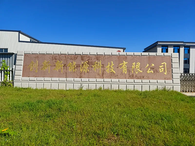 厂房车间