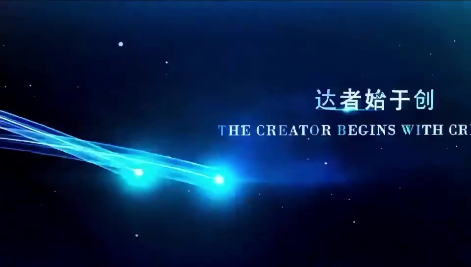 乳山创新